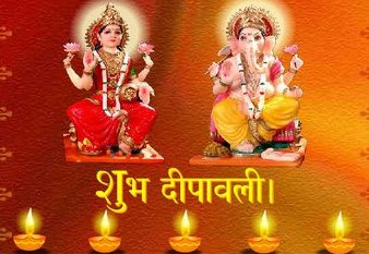 नेपालीहरुको महान पर्व शुभ-दिपावली २०७३ सालको पावन अवसरमा देश विदेशमा रहनुभएका सम्पुर्ण दाजुभाई, दिदीबहिनी, इष्टमित्र तथा हाम्रा शुभचिन्तकहरुमा हार्दिक मंगलमय शुभकामना व्यक्त गर्दछौँ ।   – ग्राभिटी परिवार